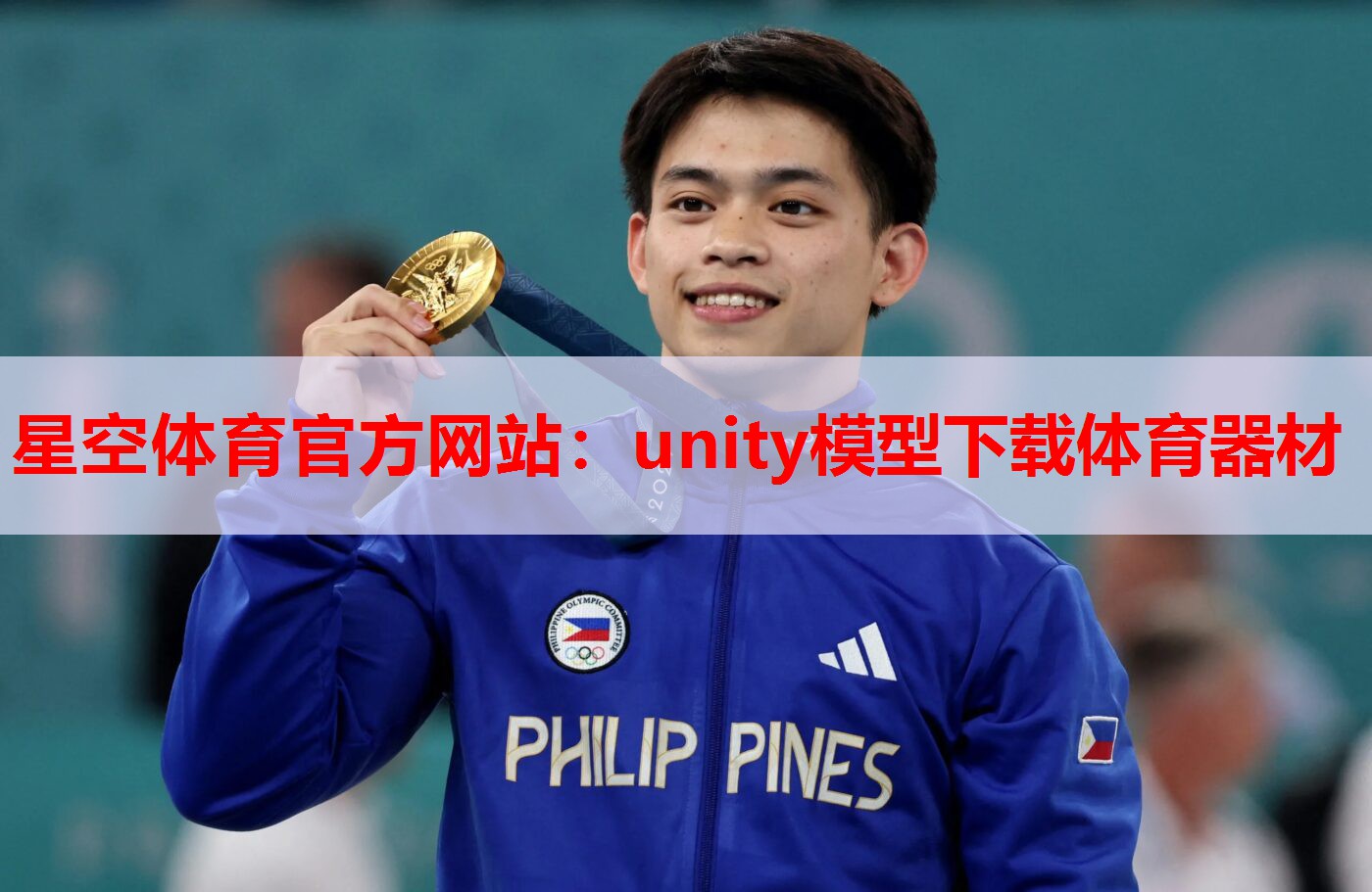 unity模型下载体育器材 unity模型下载体育器材