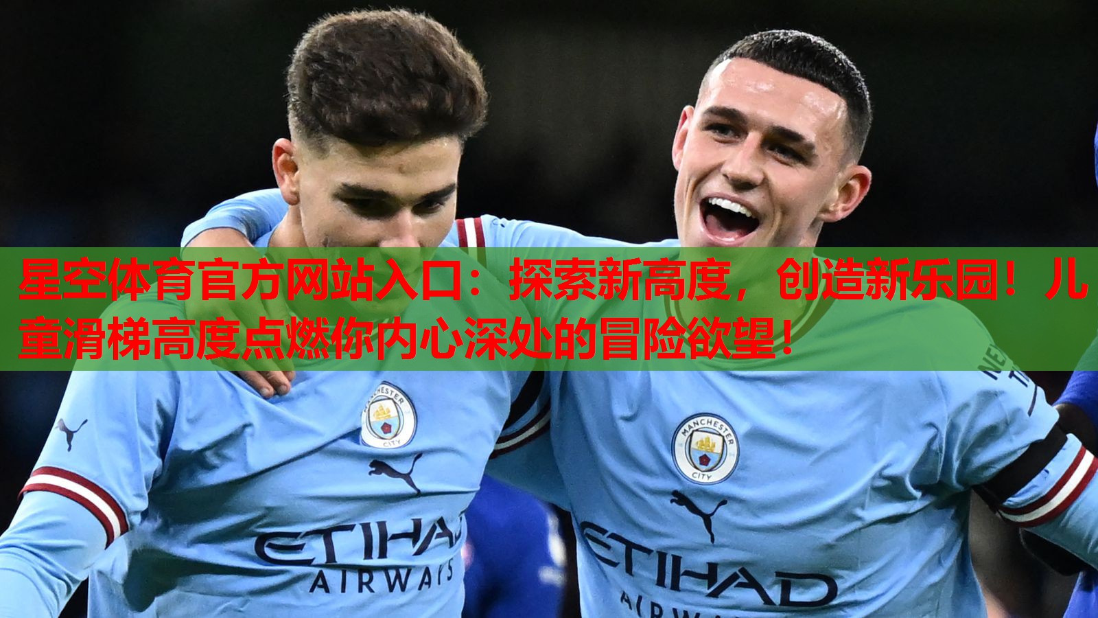 探索新高度,创造新乐园!儿童滑梯高度点燃你内心深处的冒险欲望! 探索新高度,创造新乐园!儿童滑梯高度点燃你内心深处的冒险欲望!