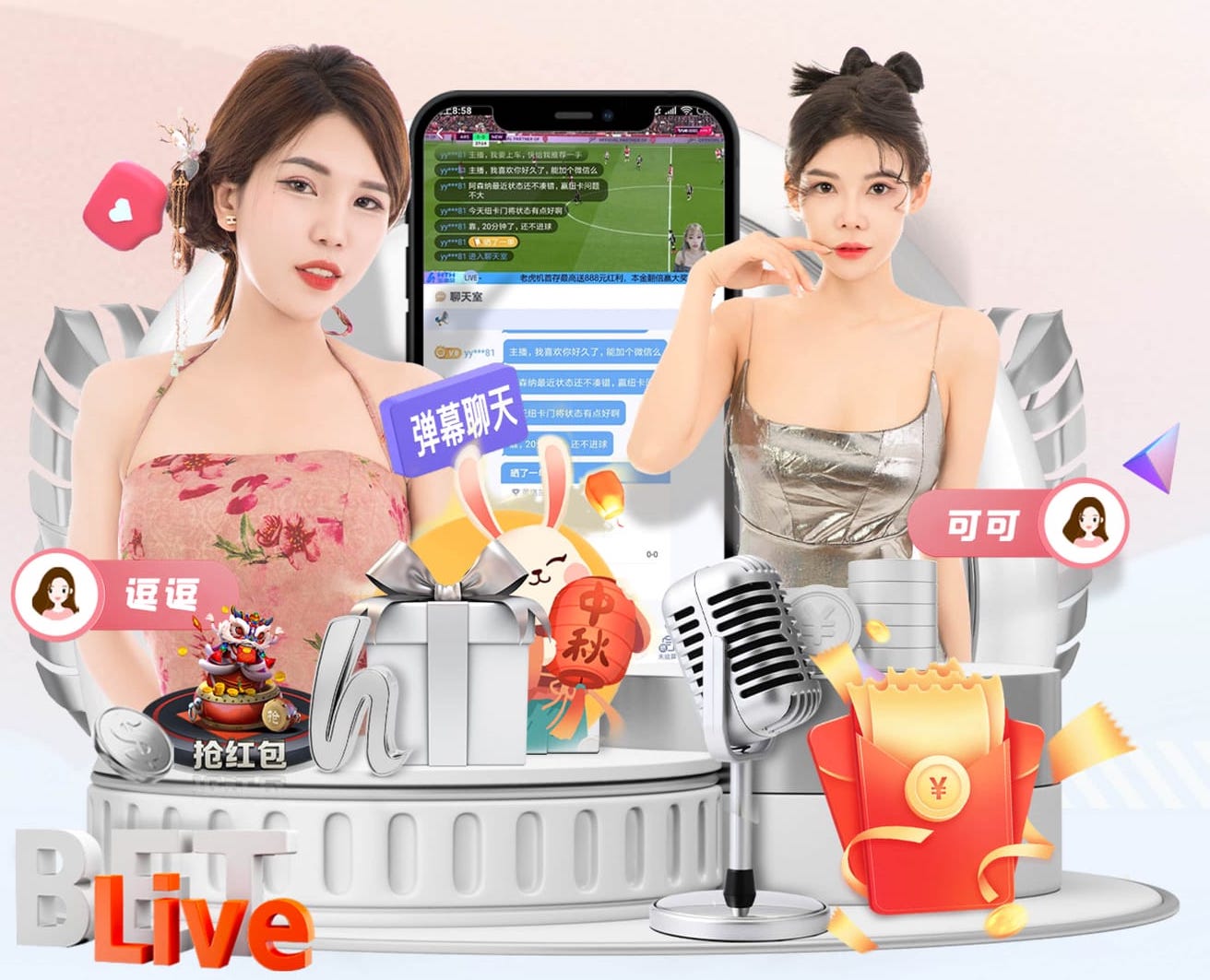 xingkong.comapp 户外媒体投放选点与效果评估指南：电梯屏、LED大屏、地铁媒体的覆盖人群与场景差异
